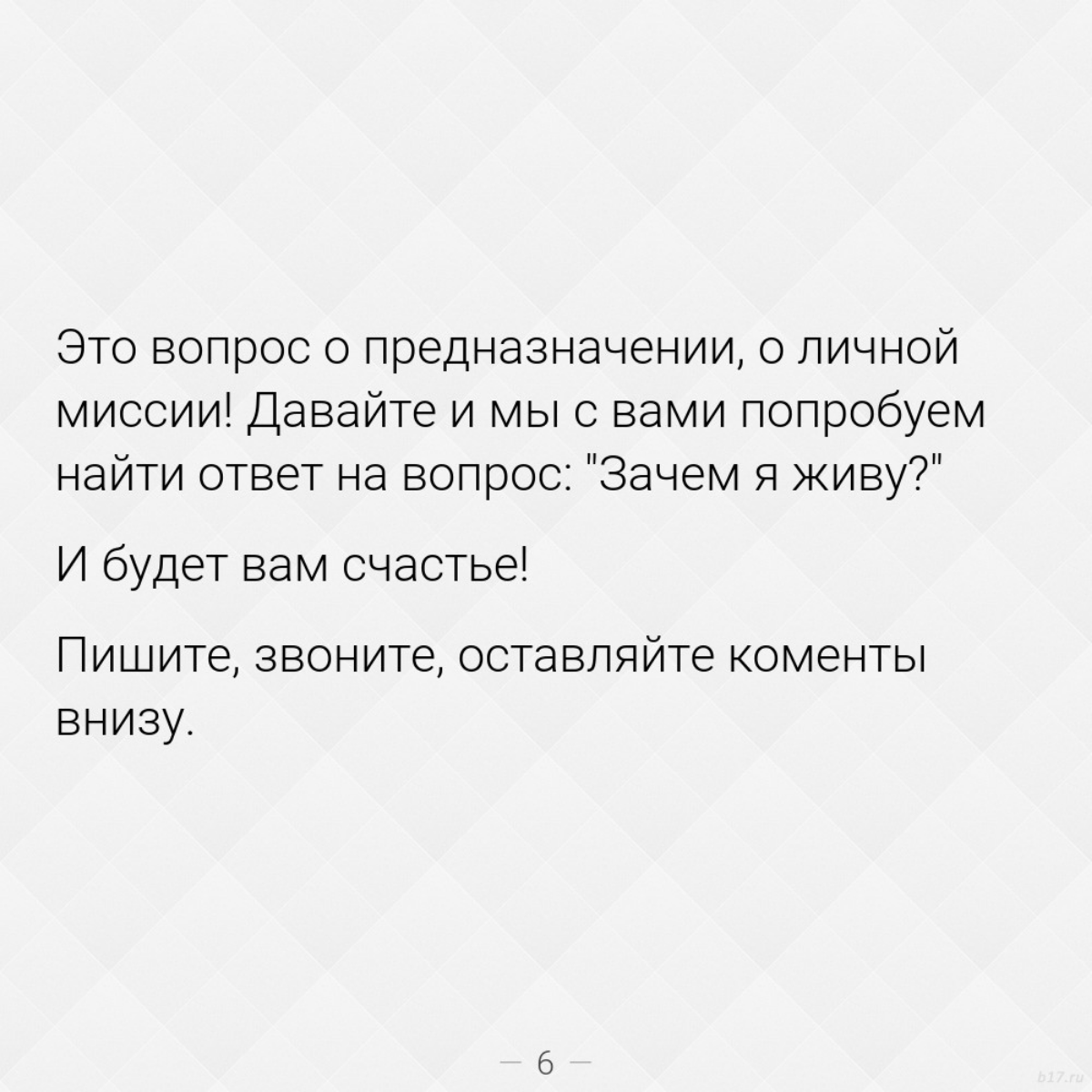 Простой инструмент для стратегии достижения результата | Сетка — социальная сеть от hh.ru