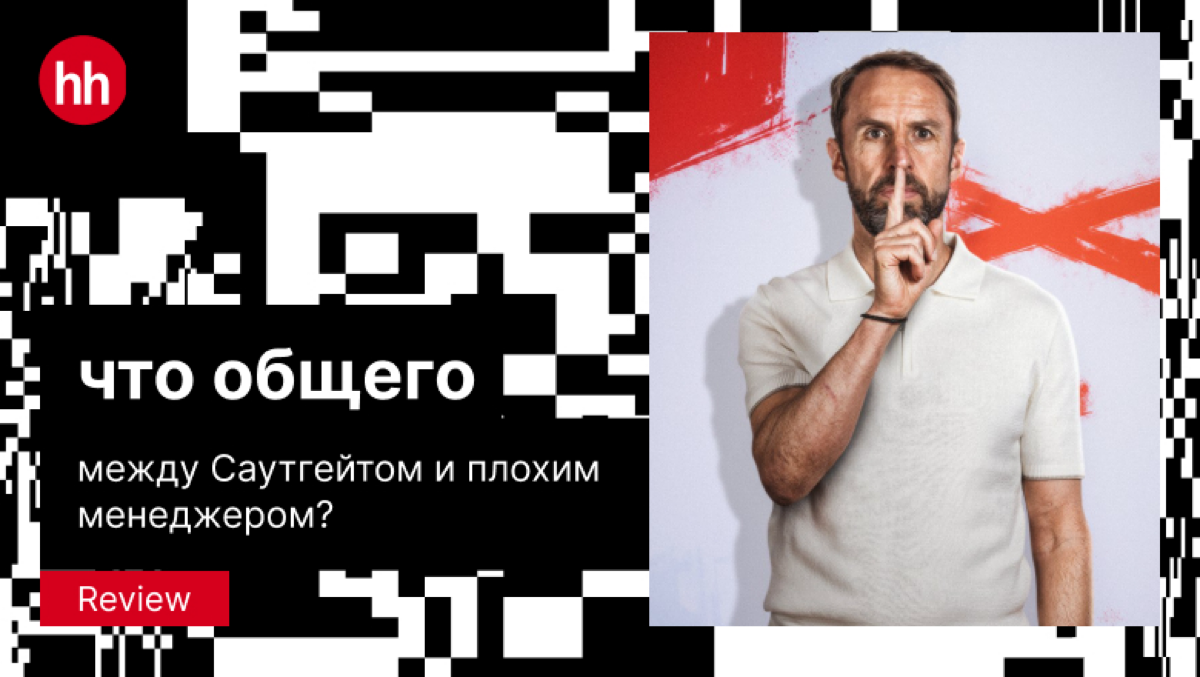 Для тебя это просто «Испания против Англии», а для нас — повод написать статью на Хабр! 🤩
Саша Блинов, техлид соискательного направления hh | Сетка — социальная сеть от hh.ru