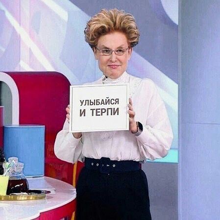 Показывай себе эту картинку каждый раз, когда у тебя 8ой созвон с любимыми коллегами на любимой работе | Сетка — социальная сеть от hh.ru