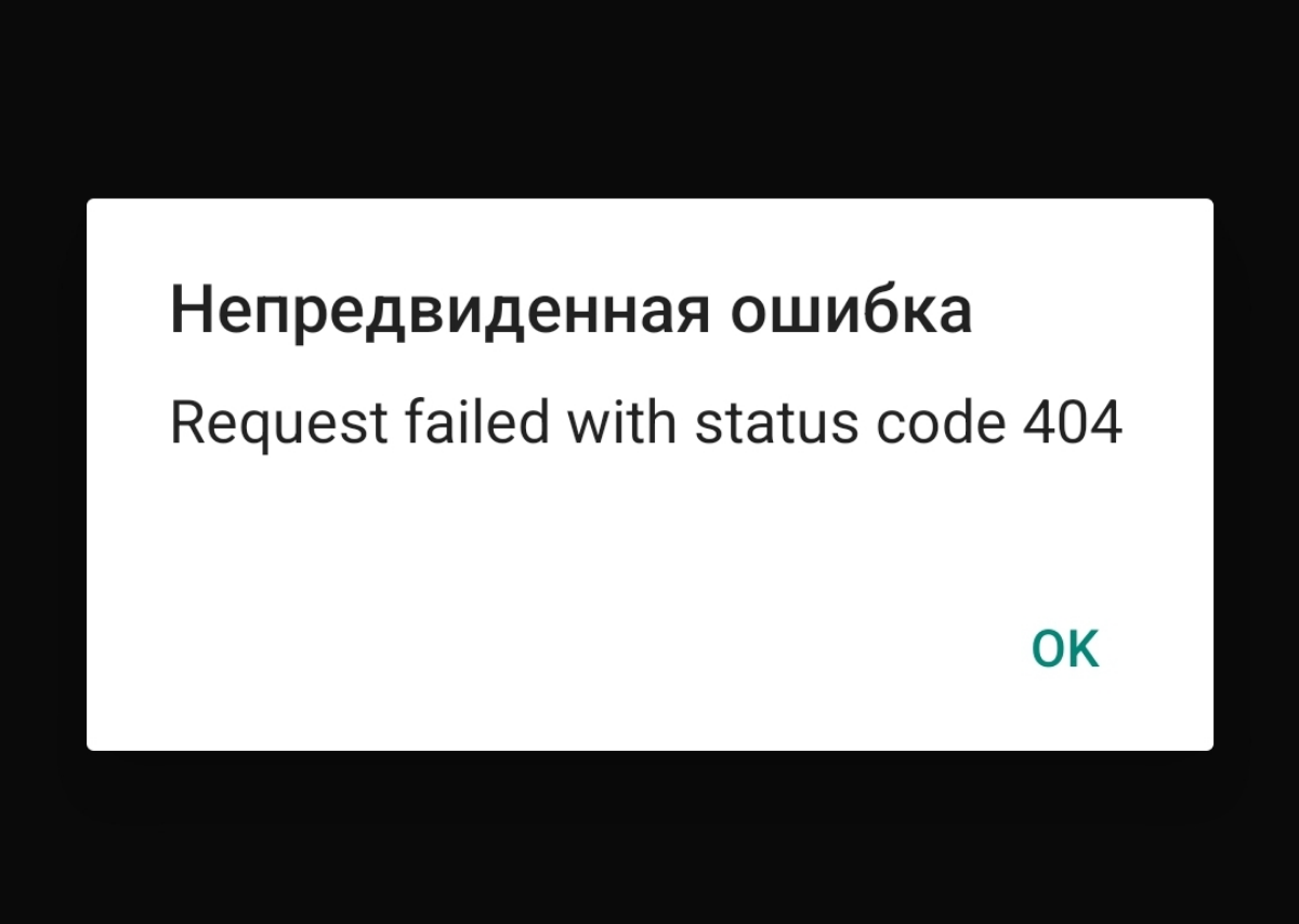 Люблю баги 🐞💌 | Сетка — социальная сеть от hh.ru