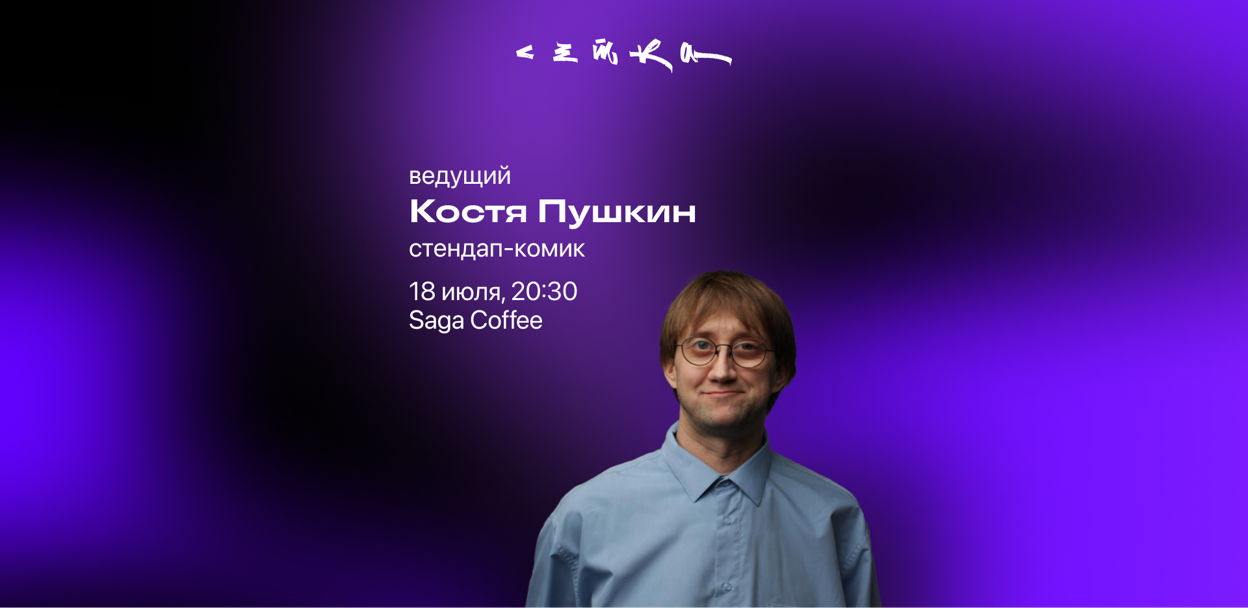 #it
Прожарка сетки
Помните, писал про Сетку? Ну, ту самую соцсеть для нетворкинга. Я еще туда автопостинг настроил | Сетка — социальная сеть от hh.ru