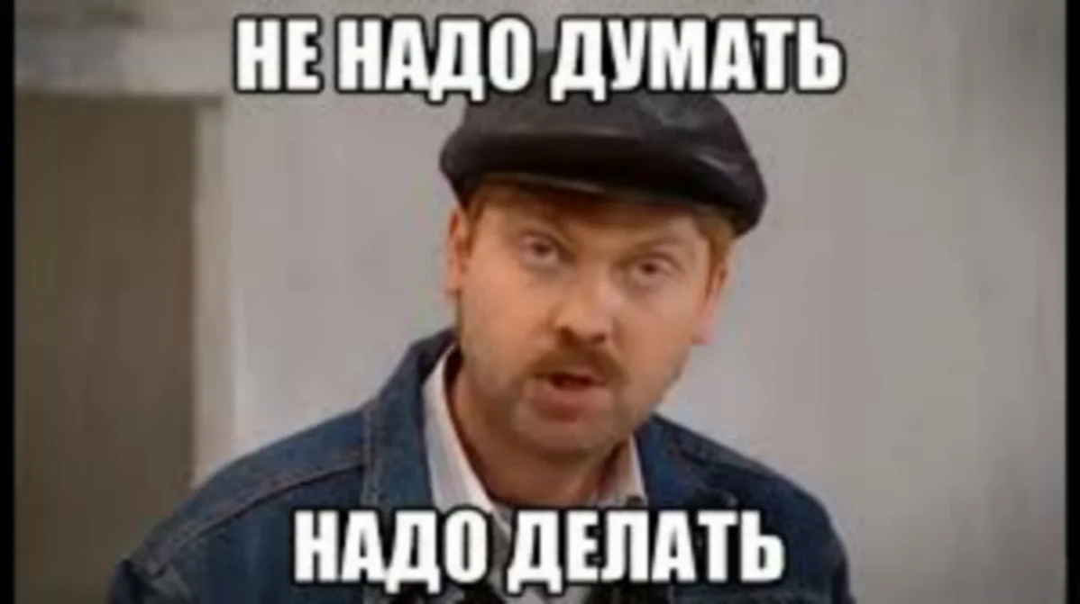 Сетка — социальная сеть от hh.ru