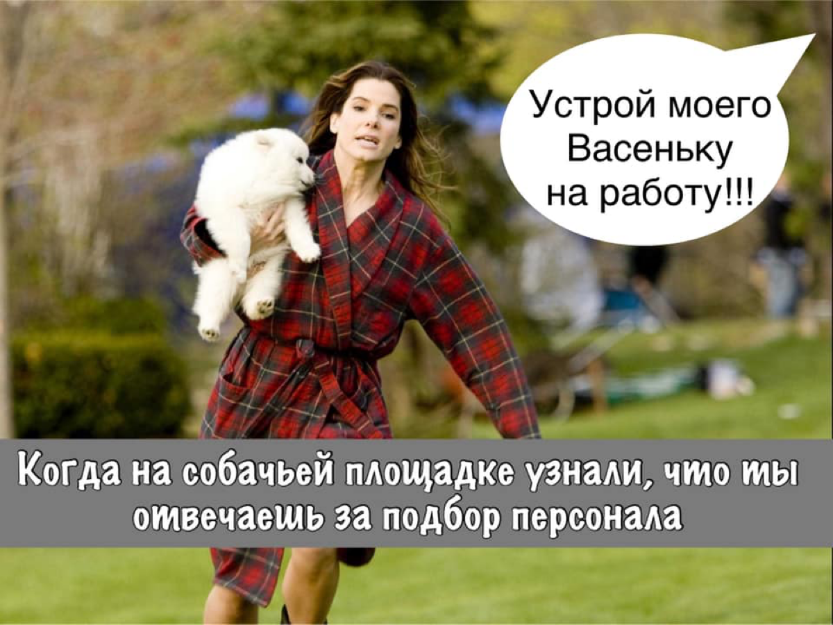 Давайте поговорим?) | Сетка — социальная сеть от hh.ru