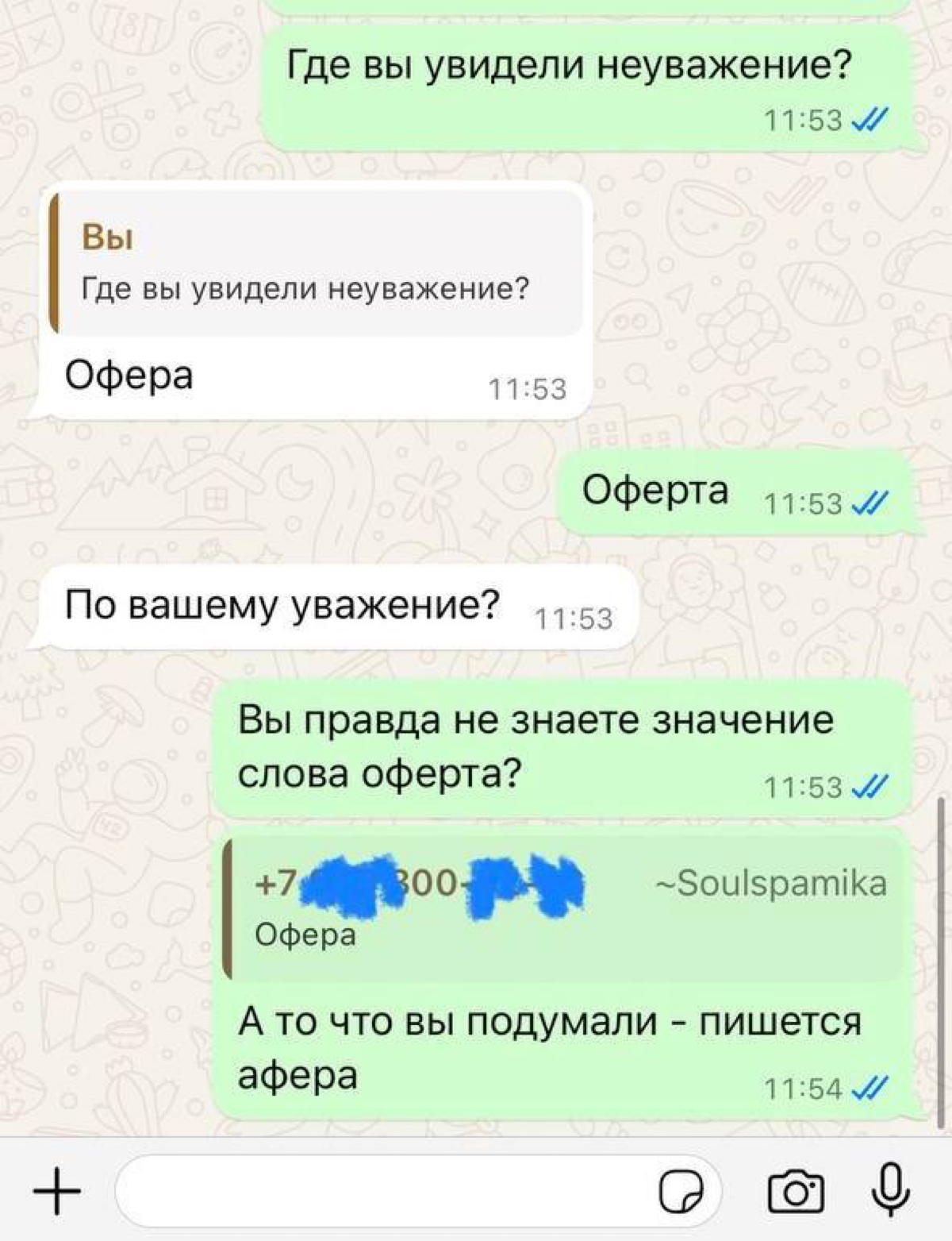 Массаж для будущих мам чуть не превратился в аферу века.
Полторы тысячи на погрешность — это в рамках закона, не нагнетайте. | Сетка — социальная сеть от hh.ru