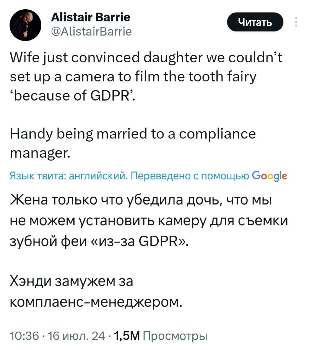 Мужчина в Твиттере рассказал, что он и его жена смогли отговорить дочь ставить камеру, чтобы заснять зубную фею на камеру из-за того, что согласно определенному регламенту фею «нельзя снимать во время... | Сетка — социальная сеть от hh.ru