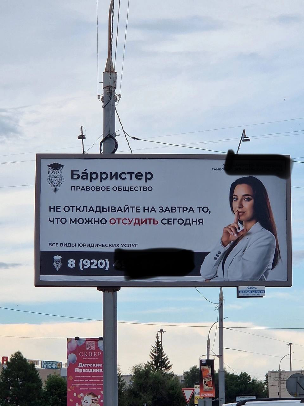 Уровень мотивации потенциального клиента: 📈 | Сетка — социальная сеть от hh.ru