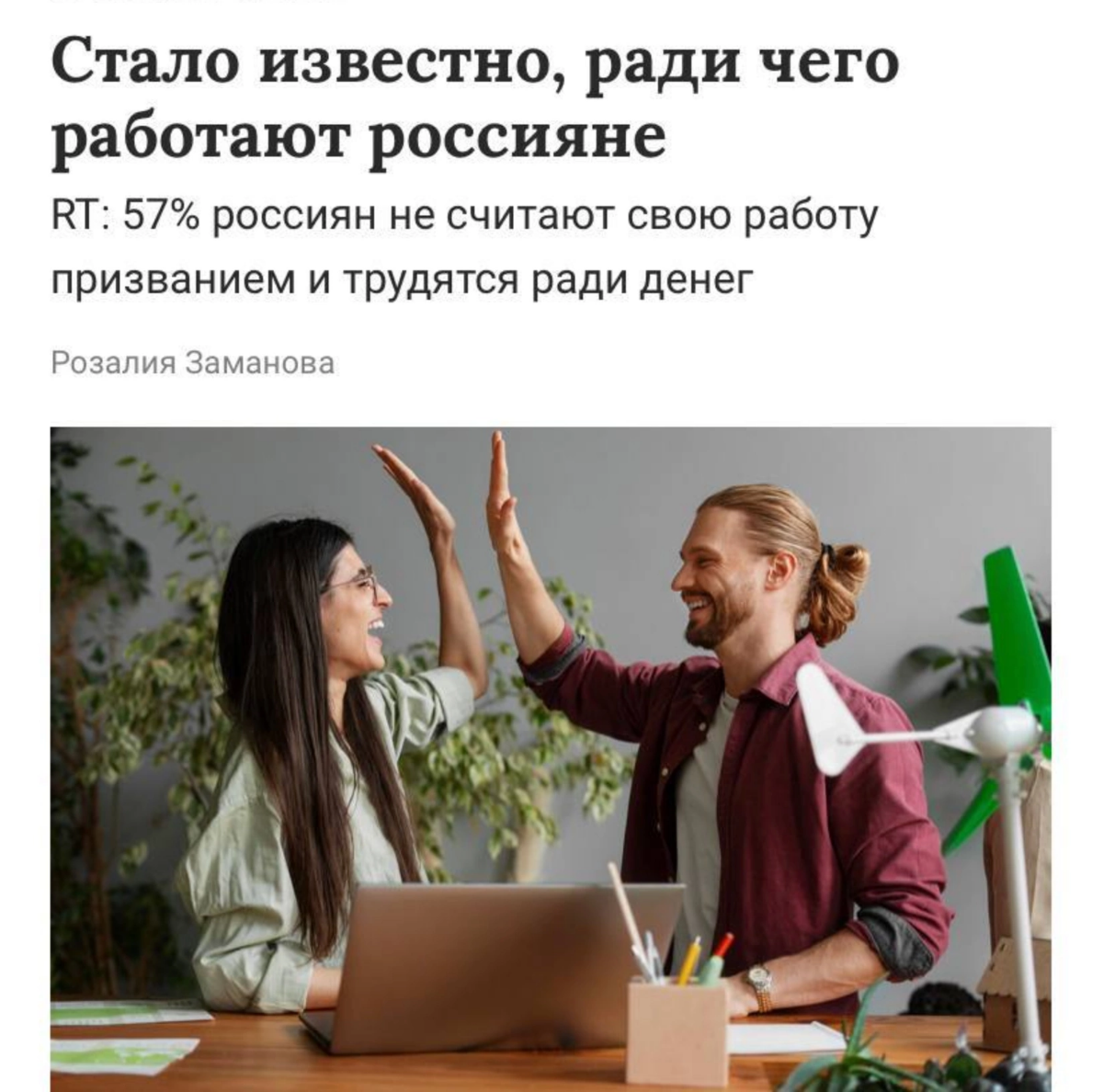 Ну вот собственно тема стара как мир, но все же. Давайте помечтаем. Чем бы вы занимались, если бы не надо было думать о деньгах?
Я бы сочинял тяжёлую музыку) | Сетка — социальная сеть от hh.ru