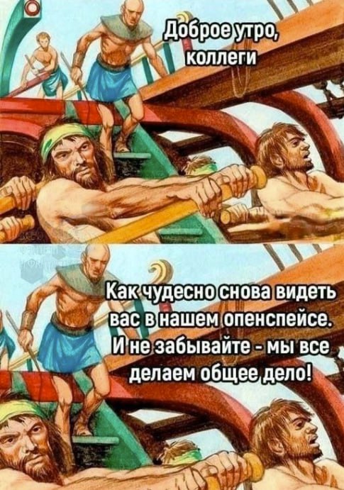 Как зарождалась разработка ❤️
#memes #work #galera #mem #мем #галера #мем | Сетка — социальная сеть от hh.ru