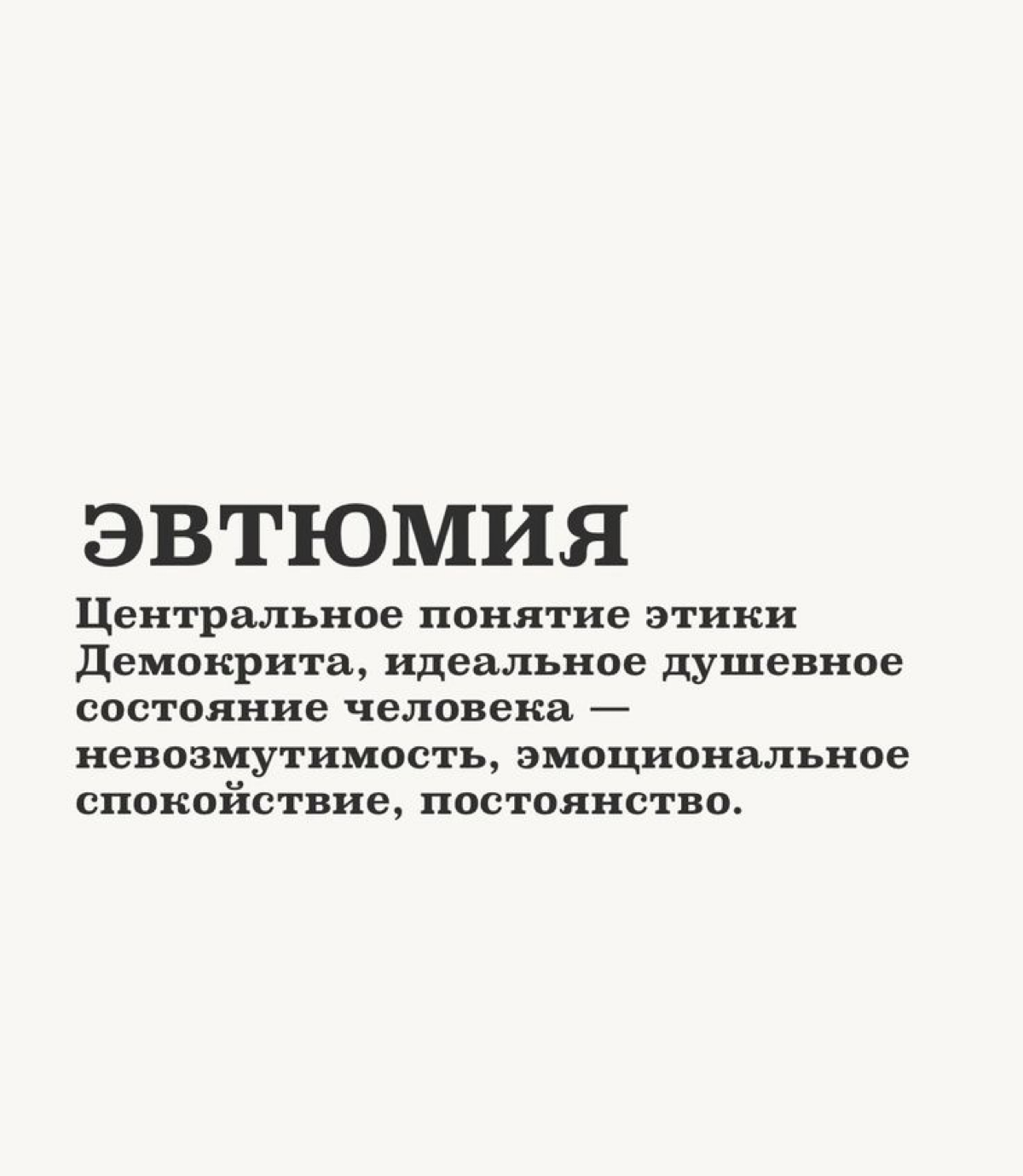 Суперспособность - сохранять уверенность в себе и убежденность в том, что идешь по правильному пути, не отвлекаясь на тех, кто пересекает этот путь или блуждает около него.
#философия #путь | Сетка — социальная сеть от hh.ru