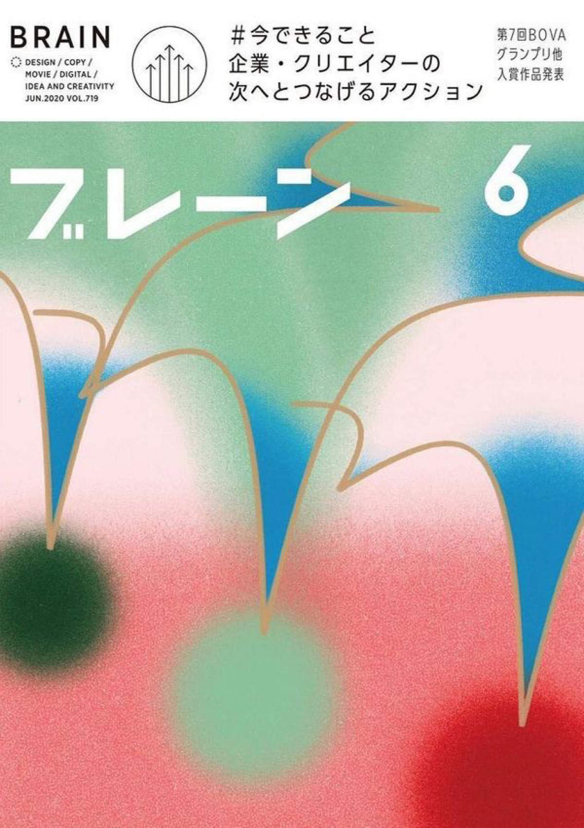 Плакаты Алексиса Жамэ из Парижа | Сетка — социальная сеть от hh.ru