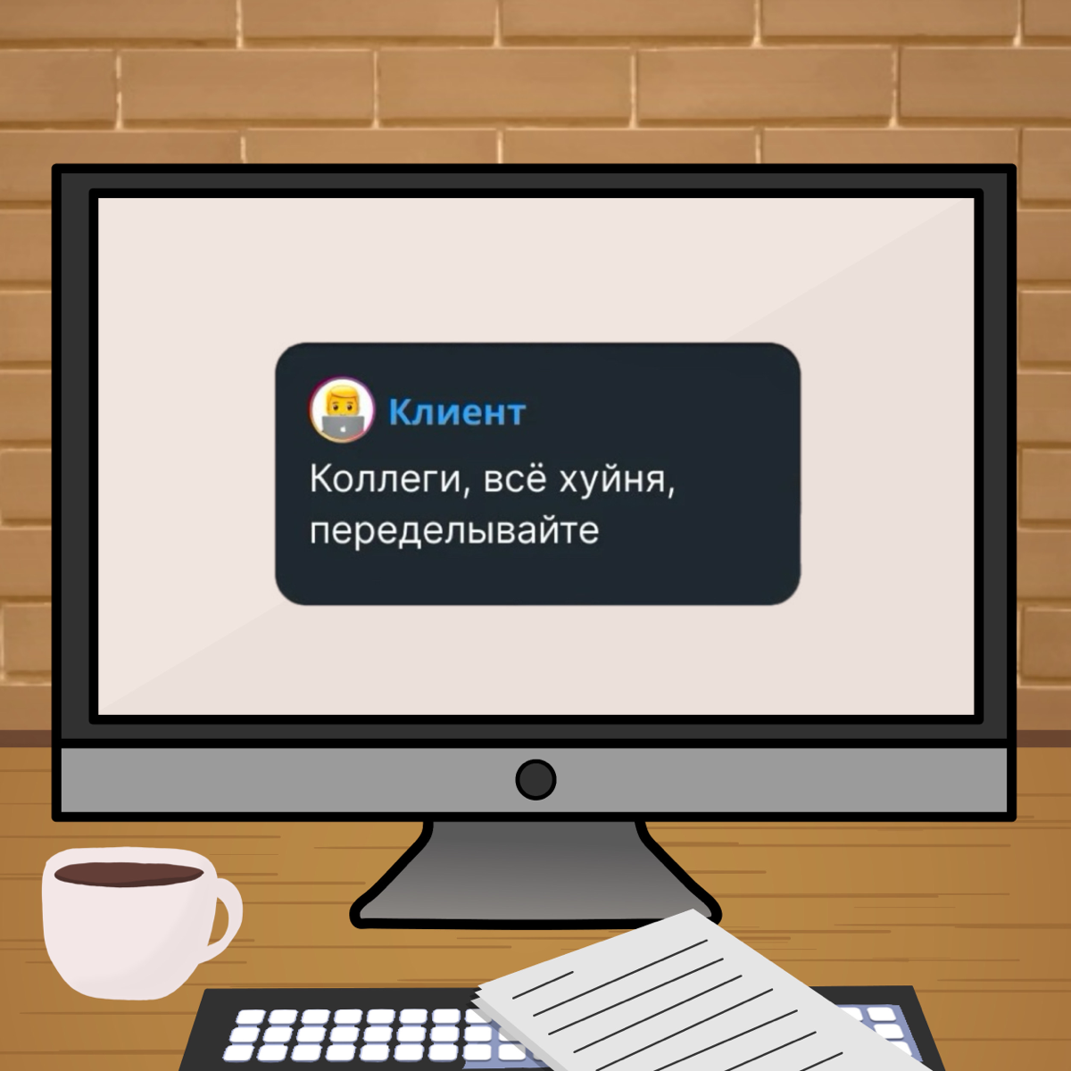 ☀️Доброе утро от коллег☀️ | Сетка — социальная сеть от hh.ru