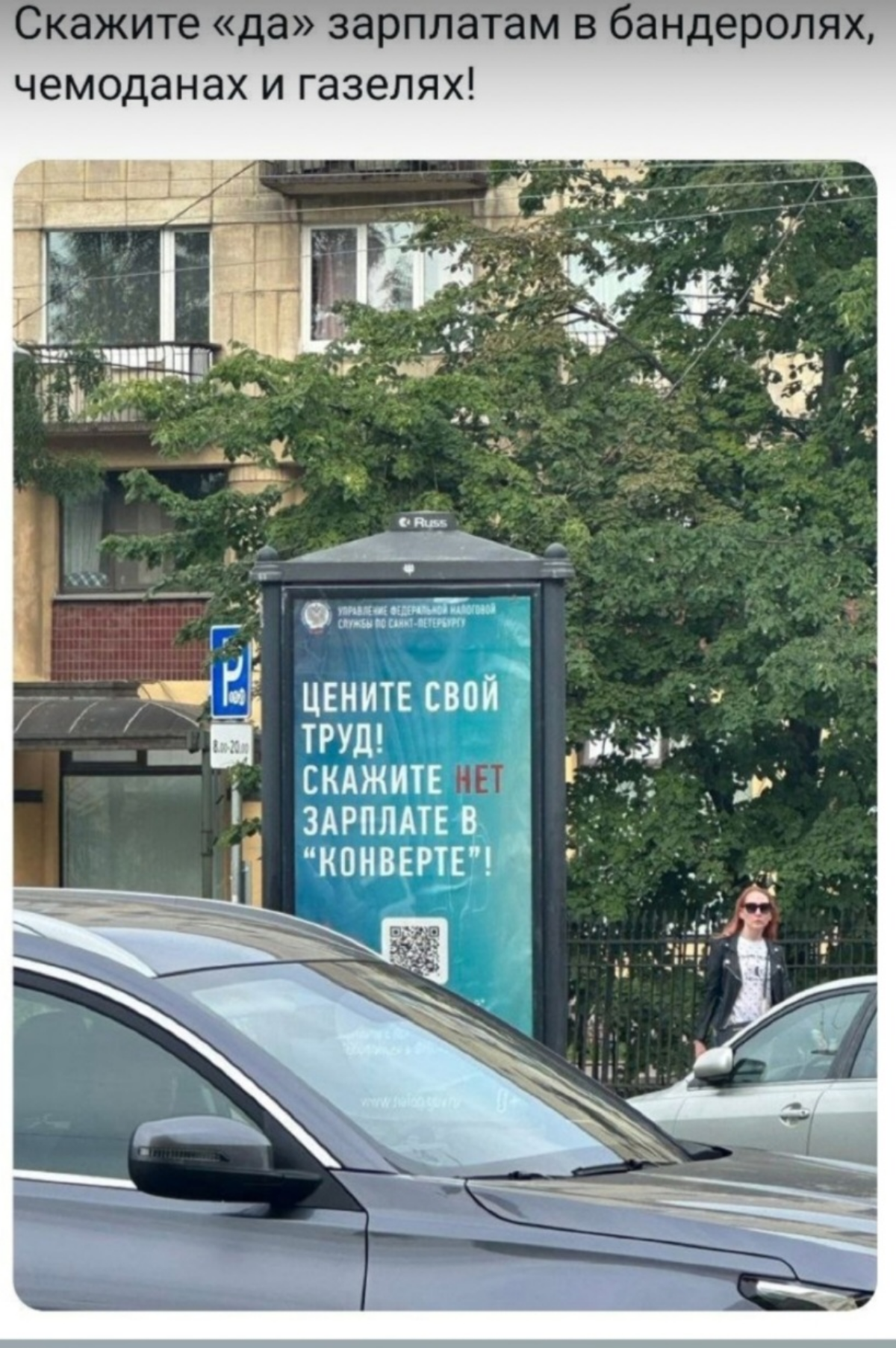 Газелями удобнее? Как думаете? | Сетка — социальная сеть от hh.ru