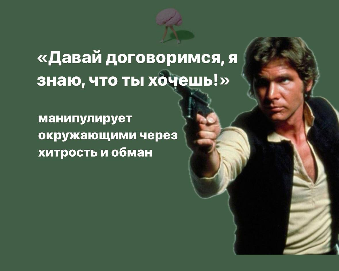 ГЕРОИ MARVEL И МАНИПУЛЯЦИИ
Даже герои не всегда чисты.
Темная психология - мощный инструмент, который может использоваться как во благо, так и во зло | Сетка — социальная сеть от hh.ru