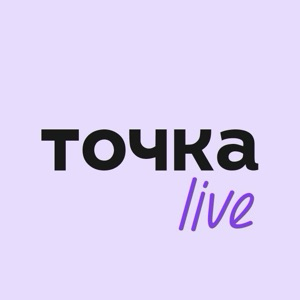 Панки в банке | Точка