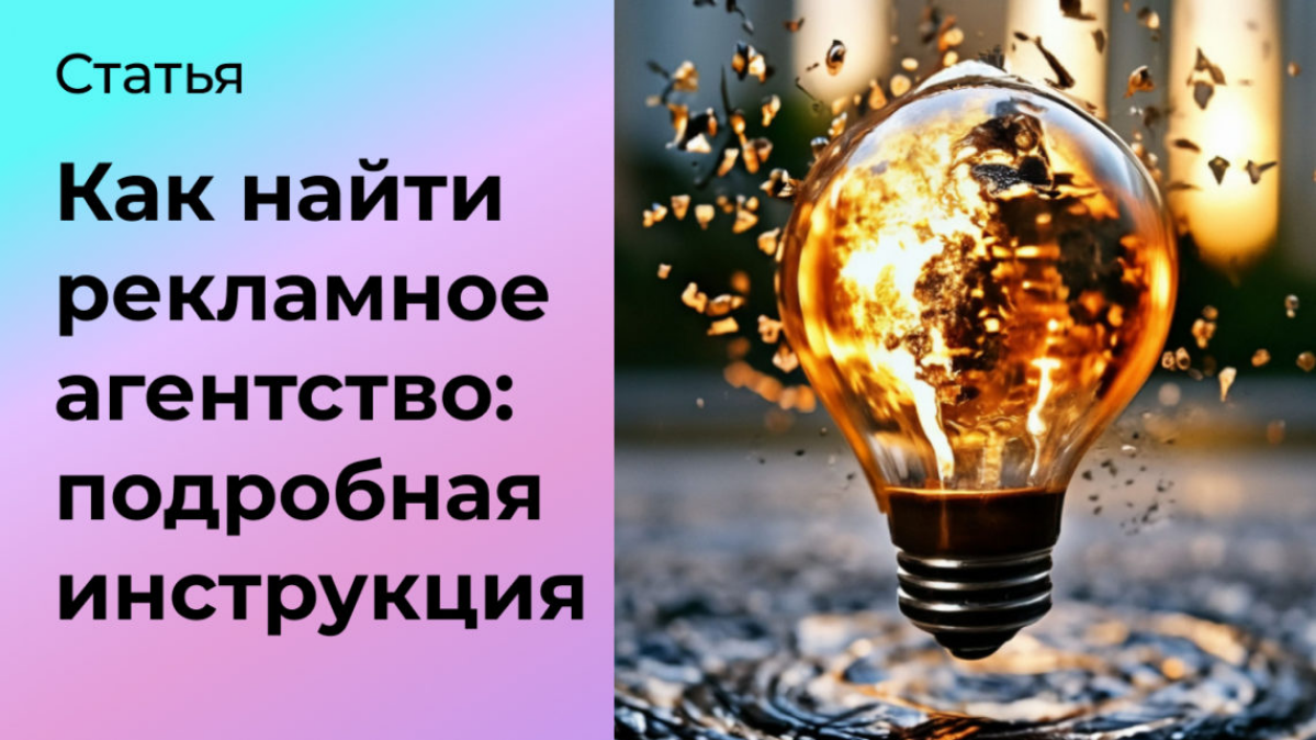 Как появляется страх обращаться в агентство | Сетка — социальная сеть от hh.ru
