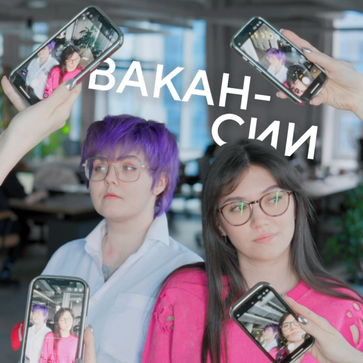 Ищем рок-стар в команду бренда 🤘🏻 | Сетка — социальная сеть от hh.ru