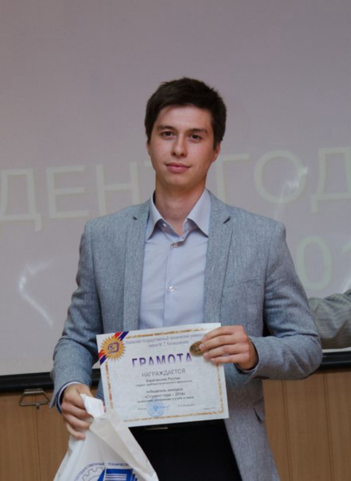 Network member avatar