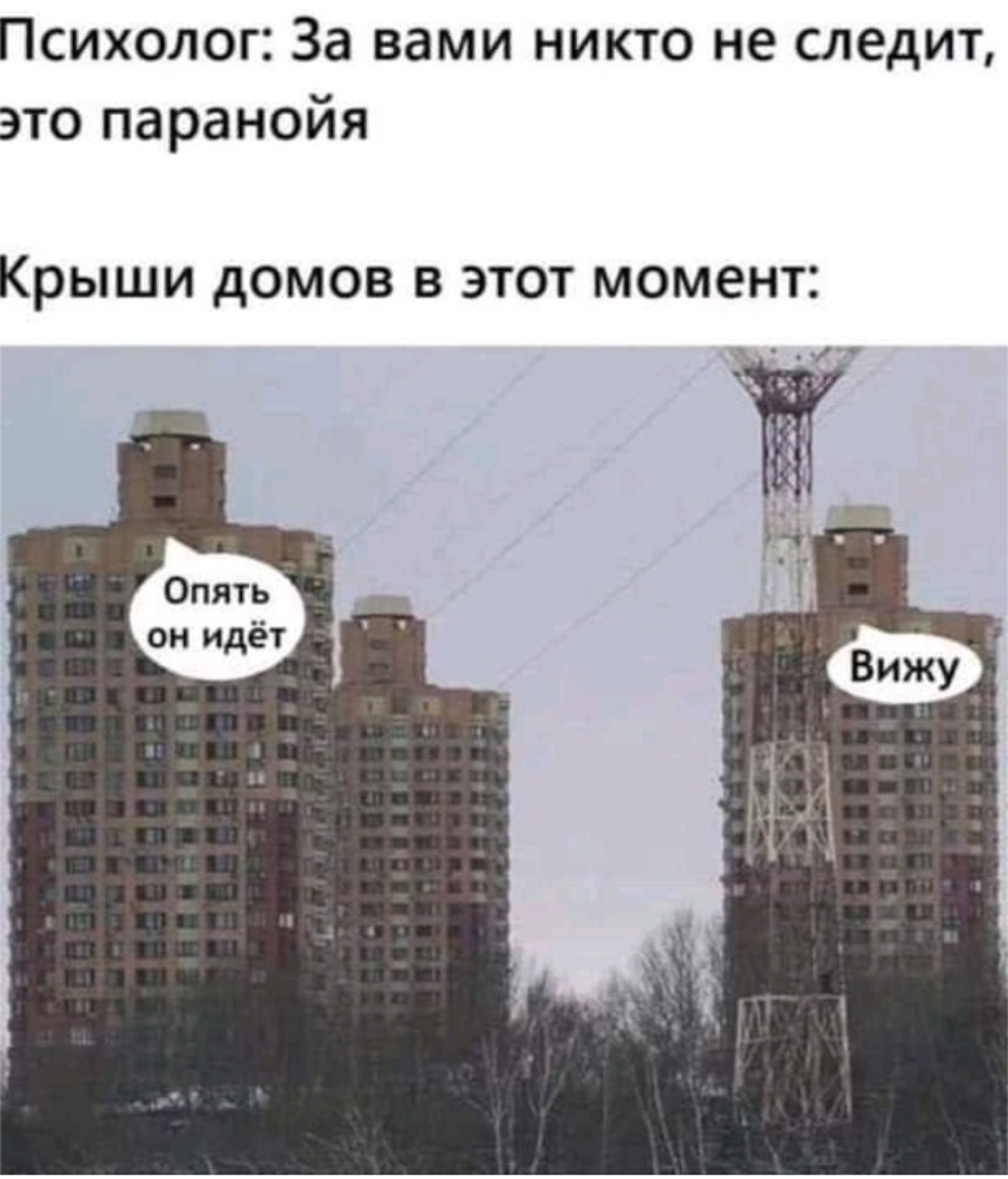 #memes #mem #workbalance #humor #мем #юмор | Сетка — социальная сеть от hh.ru