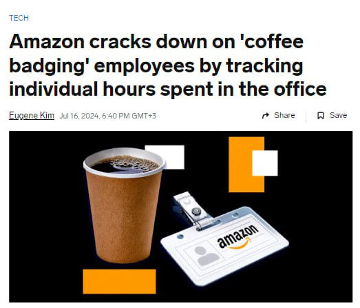 Amazon столкнулись с критической проблемой — сотрудники приходят в офис, берут кофе и уходят домой или в коворкинг | Сетка — социальная сеть от hh.ru