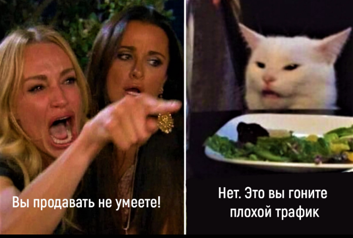 Отдел продаж vs отдел маркетинга. Кто кого?
Ситуация с неисполнением плана продаж нередко становится объектом разногласий между отделами маркетинга (ОМ) и отделом продаж(ОП) | Сетка — социальная сеть от hh.ru