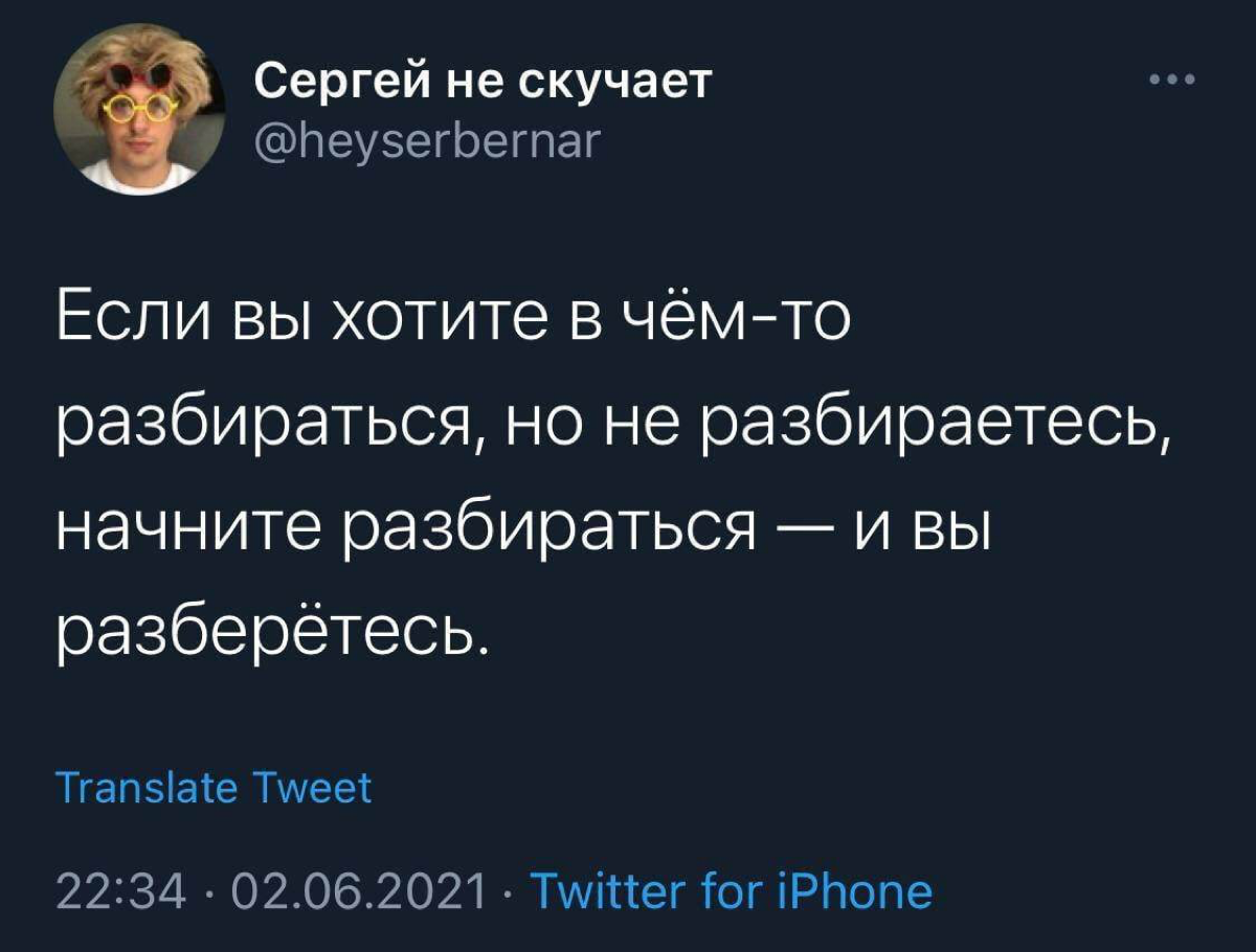 Не понимаю тех, кто носит обувь не 43 размера. Я пробовал — она же самая удобная: все остальные либо жмут, либо болтаются | Сетка — социальная сеть от hh.ru