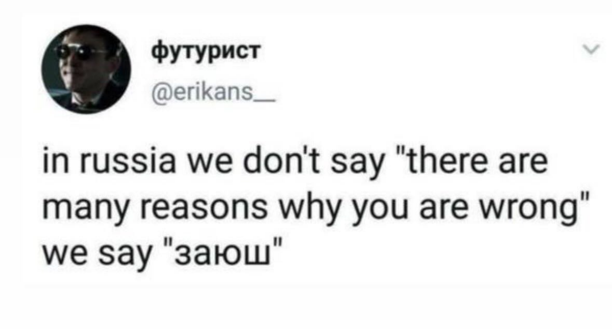 Новая старая этика #мем
#немногопродакт | Сетка — социальная сеть от hh.ru