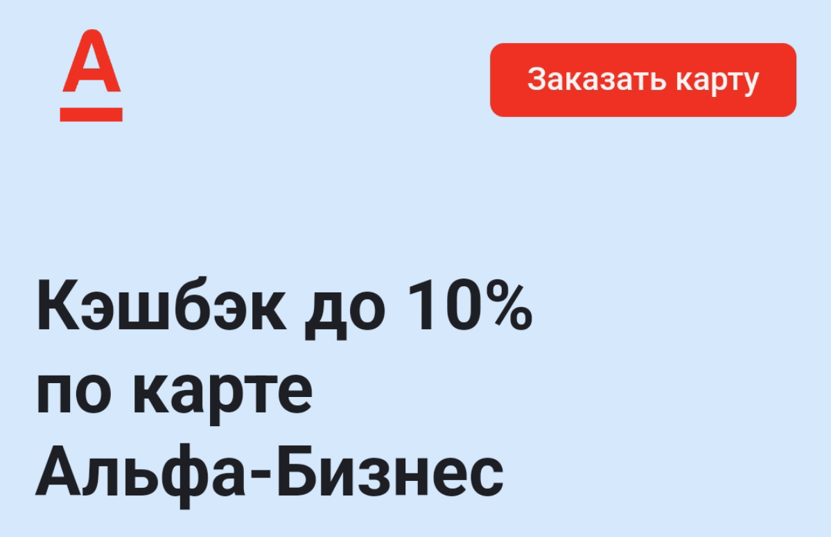 Тренд на кэшбэк | Сетка — социальная сеть от hh.ru