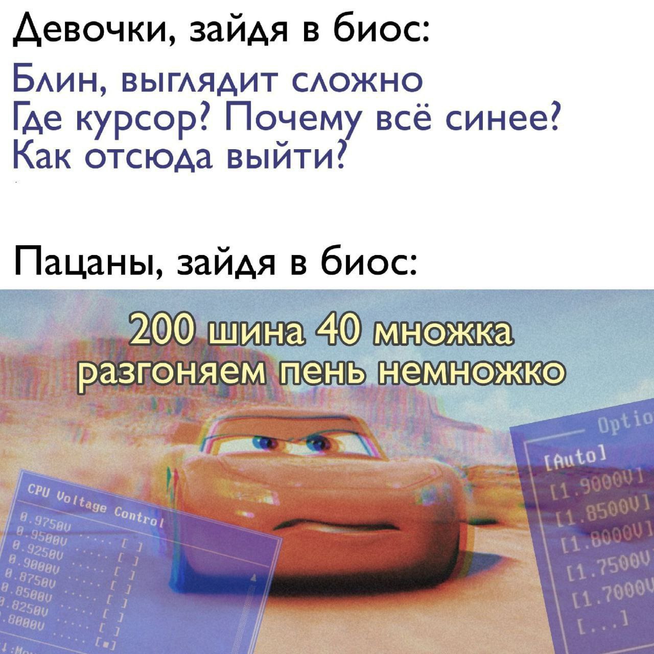 #Мемы
BB CODE [PRO IT] | Сетка — социальная сеть от hh.ru