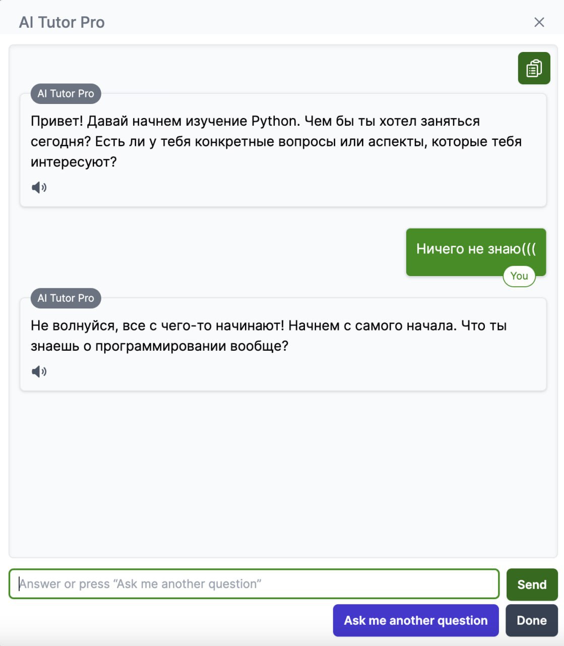 Вышел бесплатный ИИ-репетитор, который подтянет ваши знания в любой области
ИИ-репититор работает предельно понятно — вы просто пишите нужную тему, свой уровень знаний и начинаете учиться в удобной фо... | Сетка — социальная сеть от hh.ru