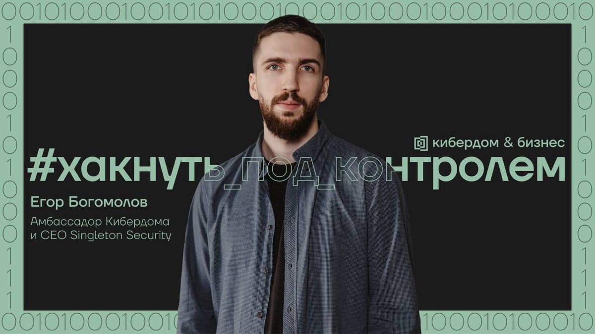 Хорошая новость для тех, кто боится хакеров. | Сетка — социальная сеть от hh.ru