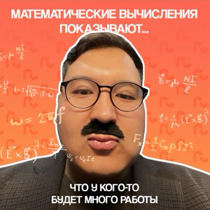 Кылыч Рай | Сетка — социальная сеть от hh.ru