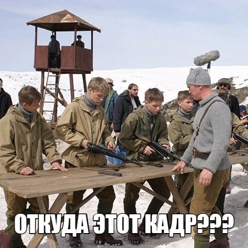 Из какого фильма кадр? | Сетка — социальная сеть от hh.ru