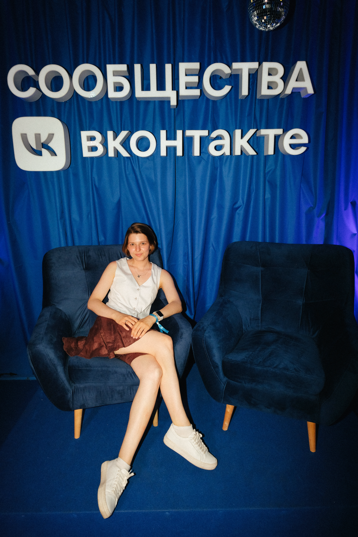 VK FEST 2024 💙 | Сетка — социальная сеть от hh.ru