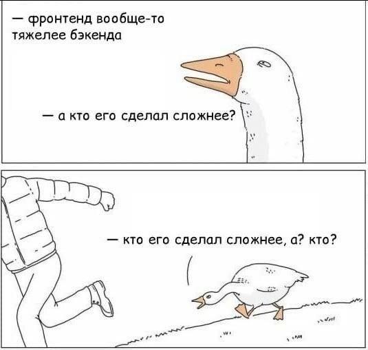 Я сделяль | Сетка — социальная сеть от hh.ru