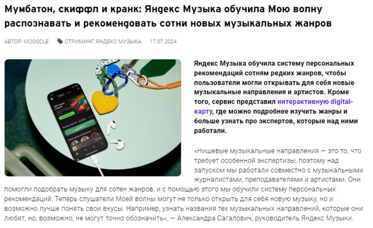 Вот только-только, двумя десятками новостей о темах отраслевых конференций, бизнес-завтраков-полдников-ужинов и креативных дней-недель-месяцев, засыпали интернет, чтоб убедить малочисленную аудиторию ... | Сетка — социальная сеть от hh.ru