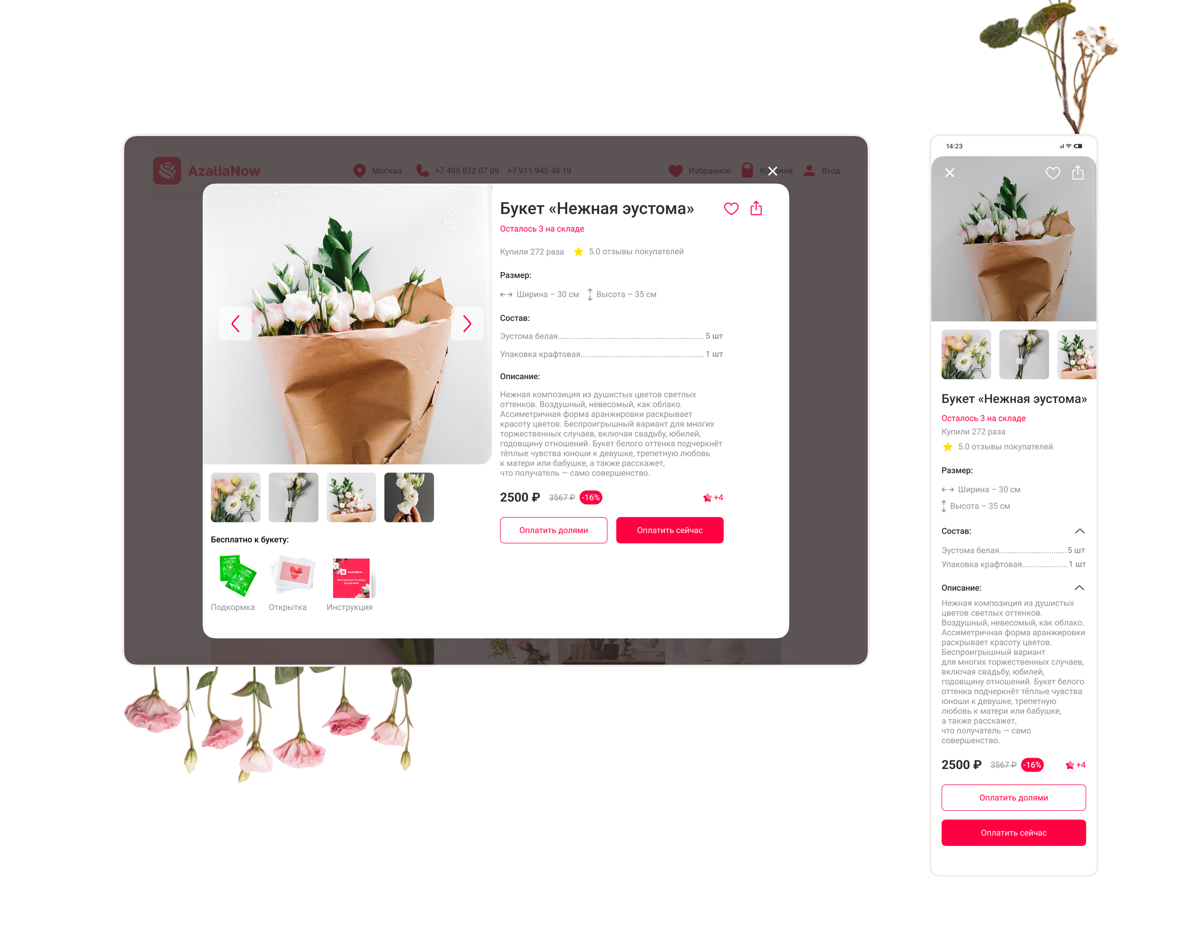 Делала тестовое на вакансию. Увлеклась, и получился мини-кейс👩🏻‍💻
🌸 Полная версия на Behance
#uxui #webdesign #website #mobileapp #uxdesign #uidesign | Сетка — социальная сеть от hh.ru