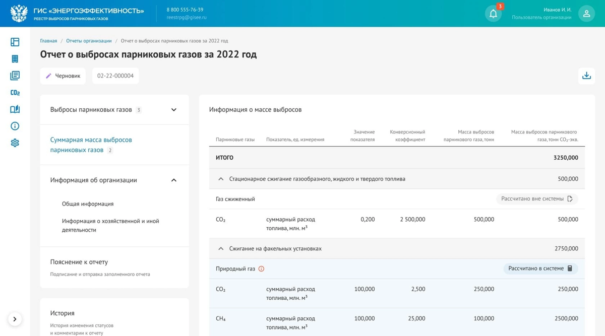 Поделюсь с вами выдержкой из своего недавнего интервью, кратко рассказал о нашем подходе к разработке ГИС «Энергоэффективность»
"Владислав Беспалов, ведущий разработчик компании Uplab, рассказал о том... | Сетка — социальная сеть от hh.ru