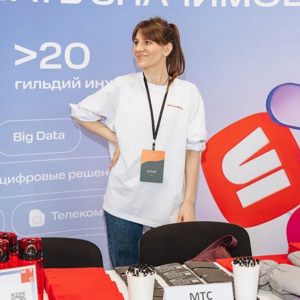 Юлия Дронова | Сетка — социальная сеть от hh.ru