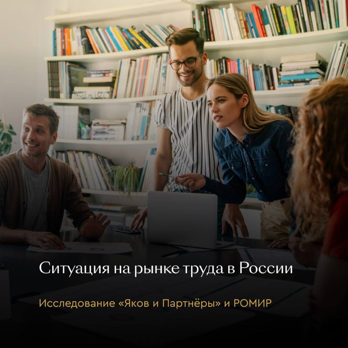 Десять главных причин для смены работы в ближайший год. | Сетка — социальная сеть от hh.ru