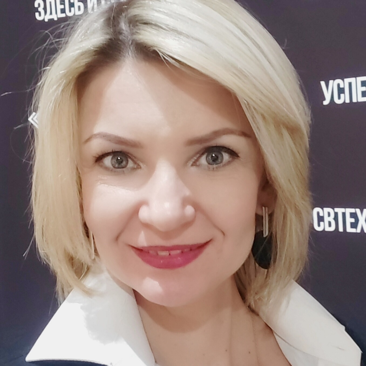 Екатерина Гребенникова | Сетка — социальная сеть от hh.ru