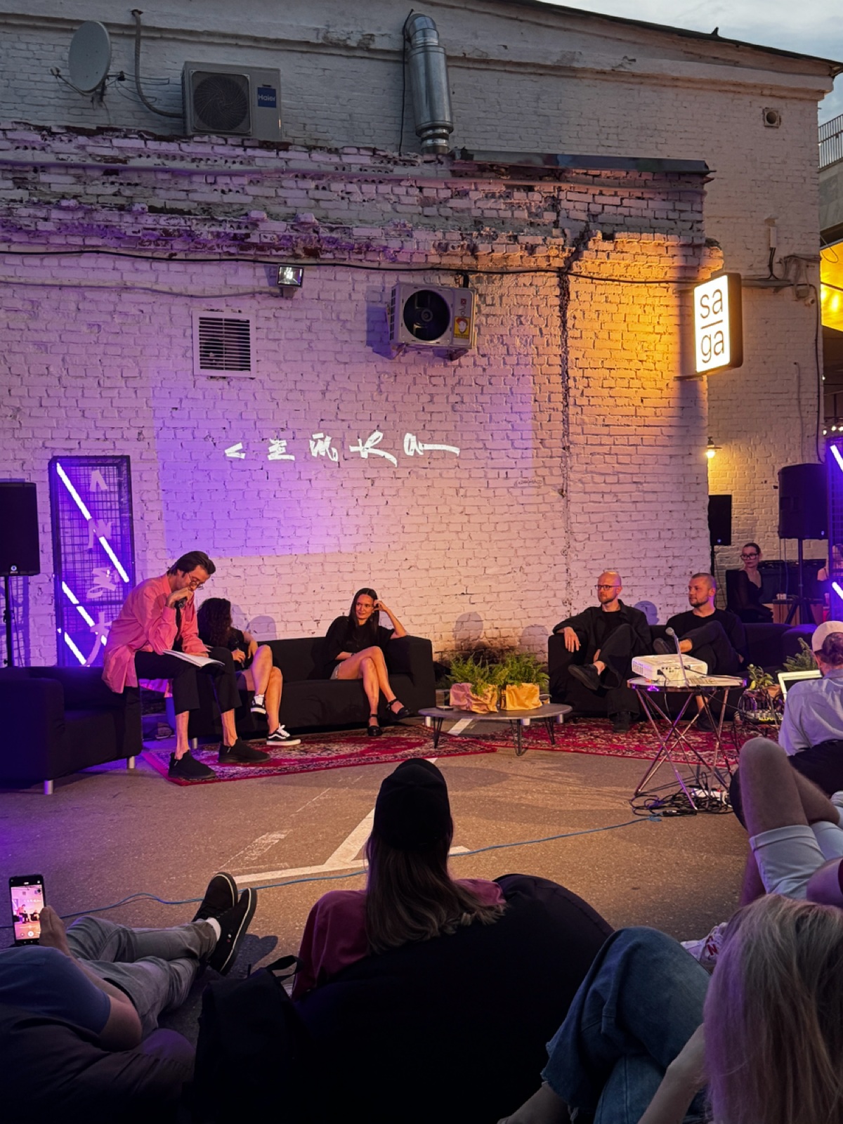 Прожарка Сетки 🔥 | Сетка — социальная сеть от hh.ru