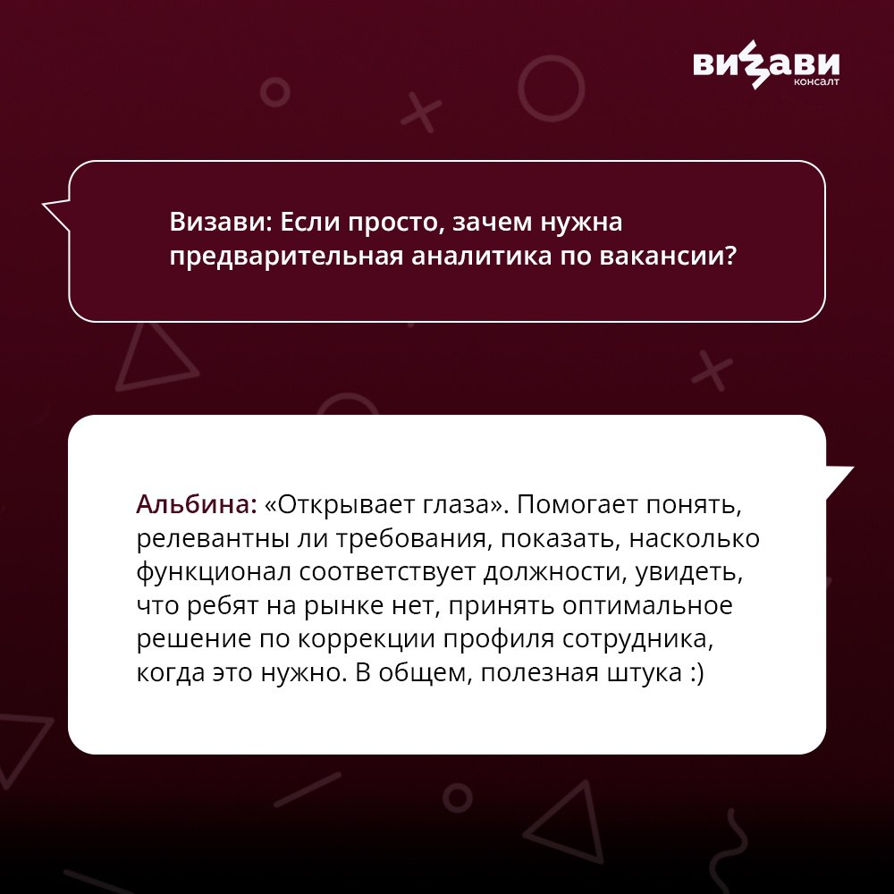 Все мы знаем, что иной раз используем одни и те же слова, но при этом говорим о разных вещах. Поэтому бывает полезно обсудить глоссарий и договориться о терминах «на берегу» | Сетка — социальная сеть от hh.ru