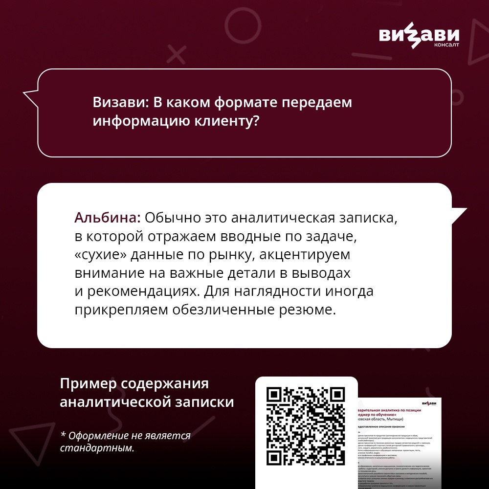 Все мы знаем, что иной раз используем одни и те же слова, но при этом говорим о разных вещах. Поэтому бывает полезно обсудить глоссарий и договориться о терминах «на берегу» | Сетка — социальная сеть от hh.ru