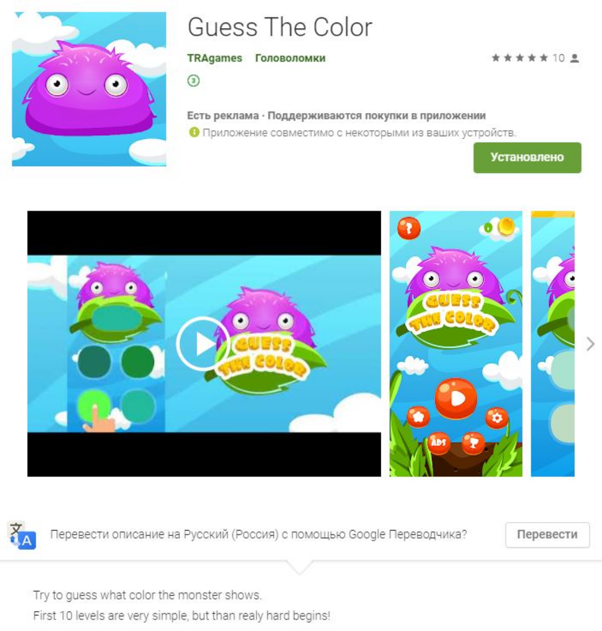 Сергей Трапезников