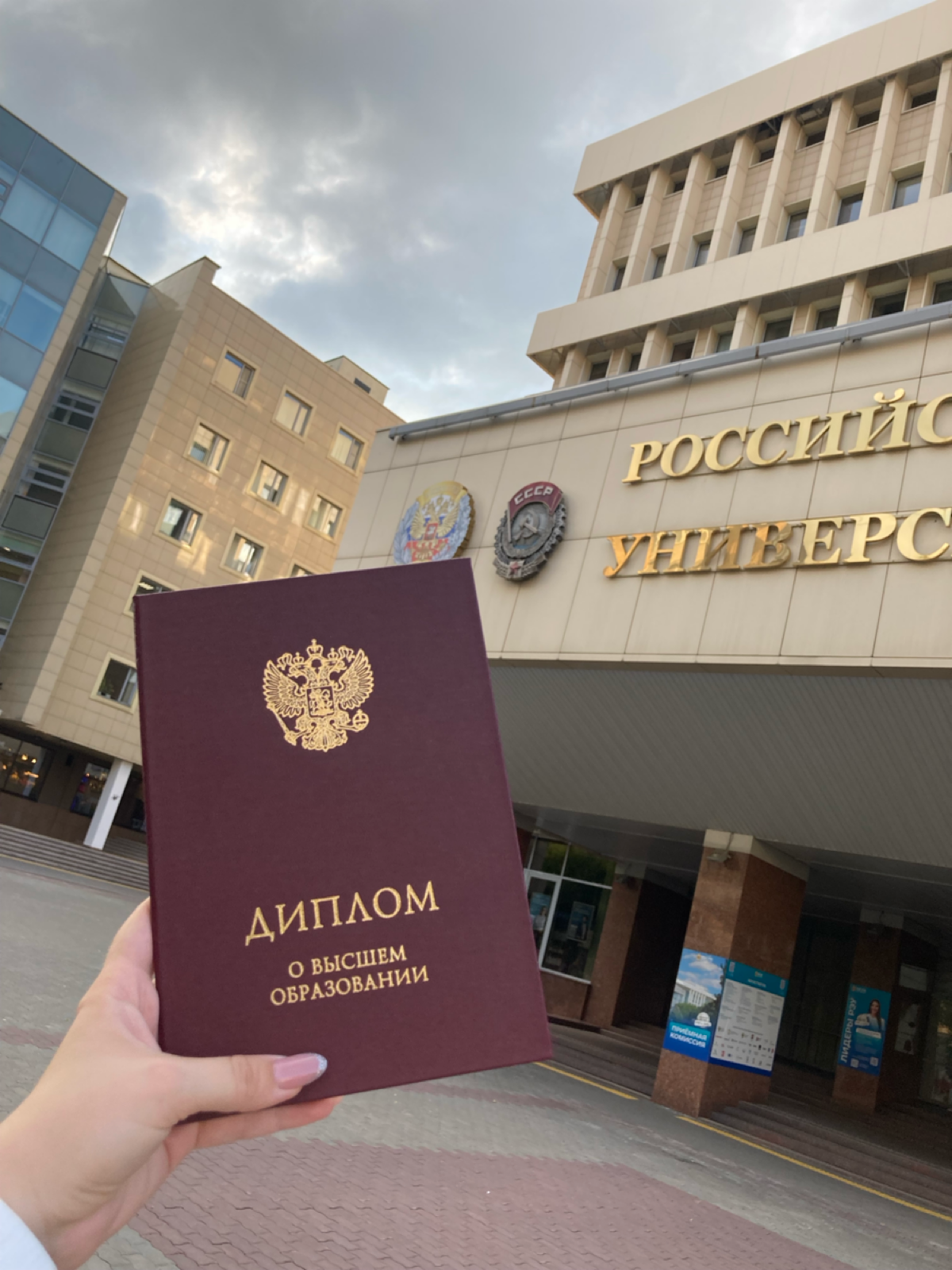 Принимаю поздравления! | Сетка — социальная сеть от hh.ru