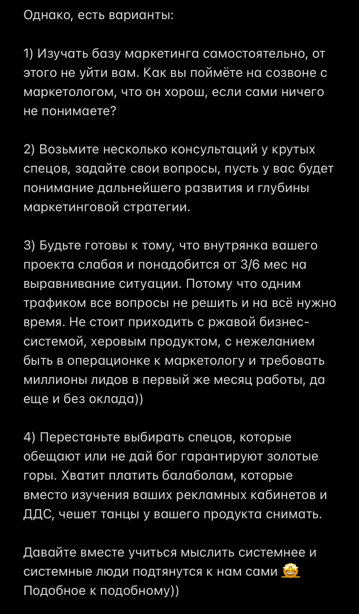 Коллеги, мысли интересные принесла вам 💐 | Сетка — социальная сеть от hh.ru