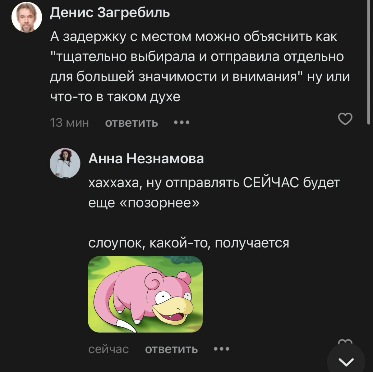 вери фанни | Сетка — социальная сеть от hh.ru