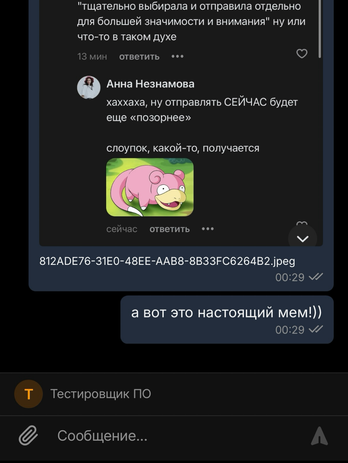 вери фанни | Сетка — социальная сеть от hh.ru