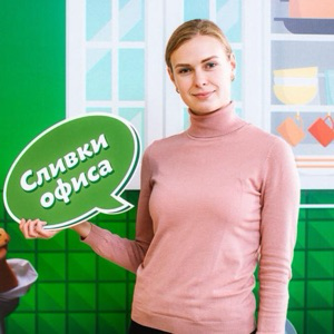 Мотивация и саморазвитие