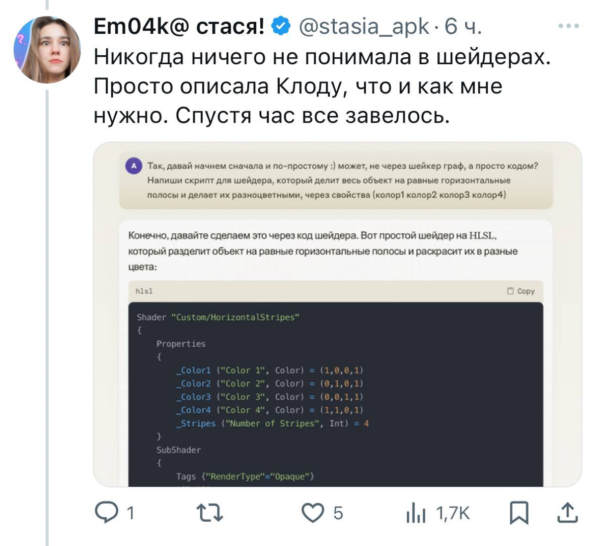 ⚡️Пользователь социальной сети X под никнеймом stasiaapk рассказала историю создания мобильной игры с помощью только нейросетей:
- В мае 2024 года до релиза не дошёл проект, над маркетингом которого о... | Сетка — социальная сеть от hh.ru